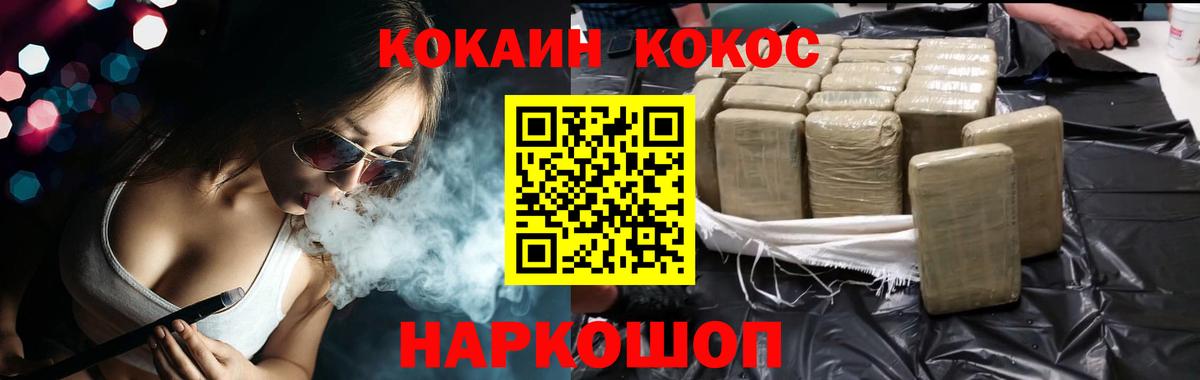 Кокаин  Кокаин Columbia  Кокаин Columbia  Вход с VPN  Сургут 