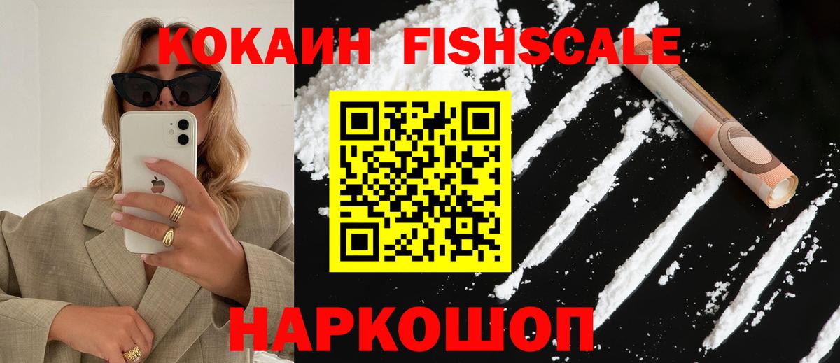COCAIN 99% Сургут