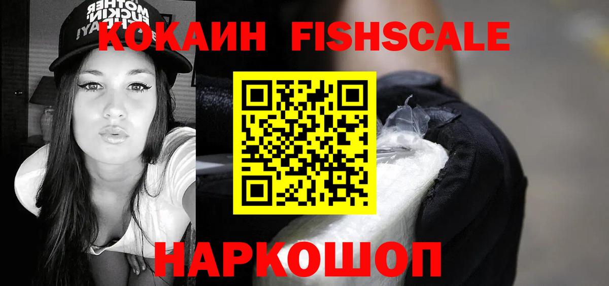 Alpha PVP Сургут