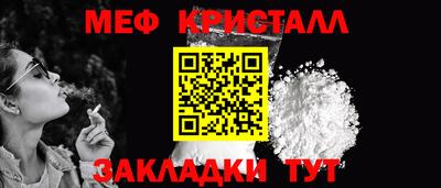 таблы Нальчик