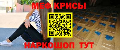 стаф Наро-Фоминск
