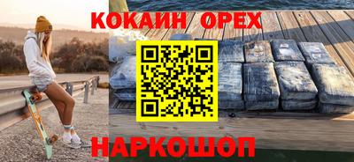 стаф Наро-Фоминск