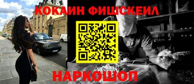 соль курить ск Нарткала