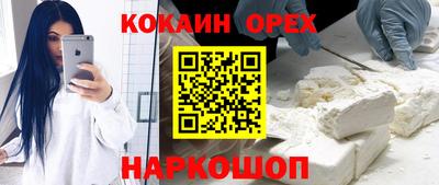 стаф Наро-Фоминск