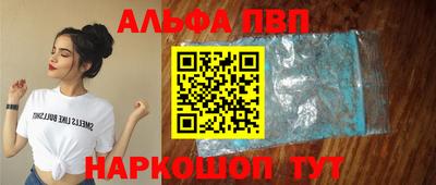 стаф Наро-Фоминск