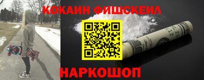 стаф Наро-Фоминск