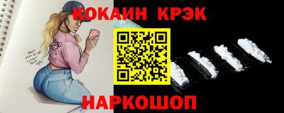 соль курить ск Нарткала