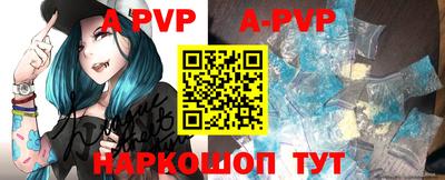 стаф Наро-Фоминск