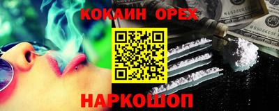 стаф Наро-Фоминск