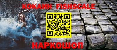 стаф Наро-Фоминск