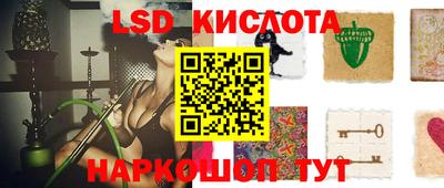 стаф Наро-Фоминск