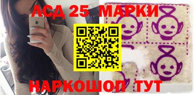 таблы Нальчик