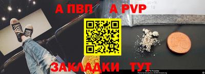 соль курить ск Нарткала