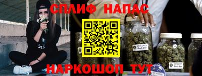 соль курить ск Нарткала