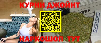 соль курить ск Нарткала