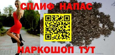 соль курить ск Нарткала