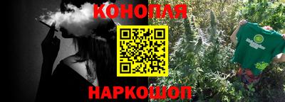 стаф Наро-Фоминск