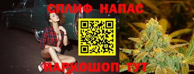 таблы Нальчик