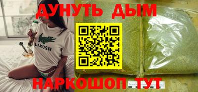 таблы Нальчик