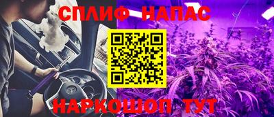 таблы Нальчик