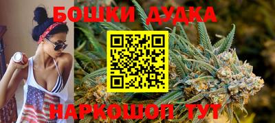 стаф Наро-Фоминск