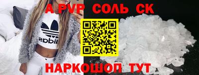 таблы Нальчик