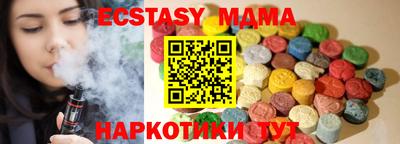 стаф Наро-Фоминск