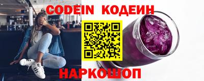 стаф Наро-Фоминск