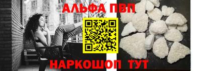 стаф Наро-Фоминск