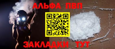 стаф Наро-Фоминск