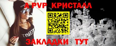 стаф Наро-Фоминск