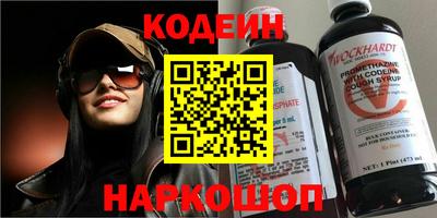 таблы Нальчик