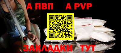 соль курить ск Нарткала