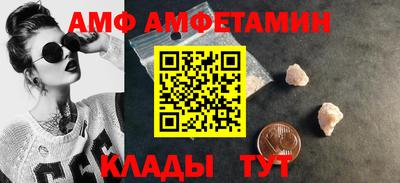 таблы Нальчик