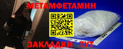стаф Наро-Фоминск