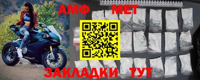 таблы Нальчик