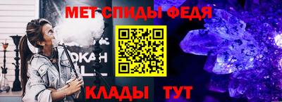 стаф Наро-Фоминск