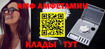 стаф Наро-Фоминск