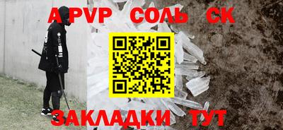 таблы Нальчик