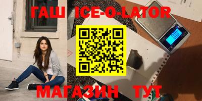 таблы Нальчик