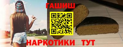 стаф Наро-Фоминск