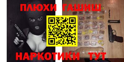 таблы Нальчик