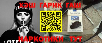 таблы Нальчик