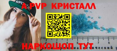 таблы Нальчик