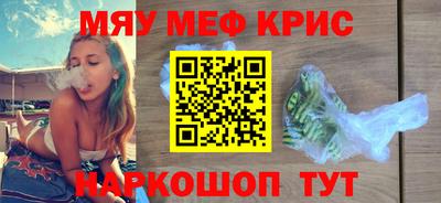 соль курить ск Нарткала