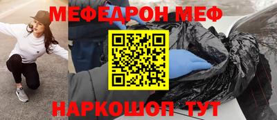 таблы Нальчик