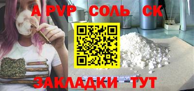 таблы Нальчик