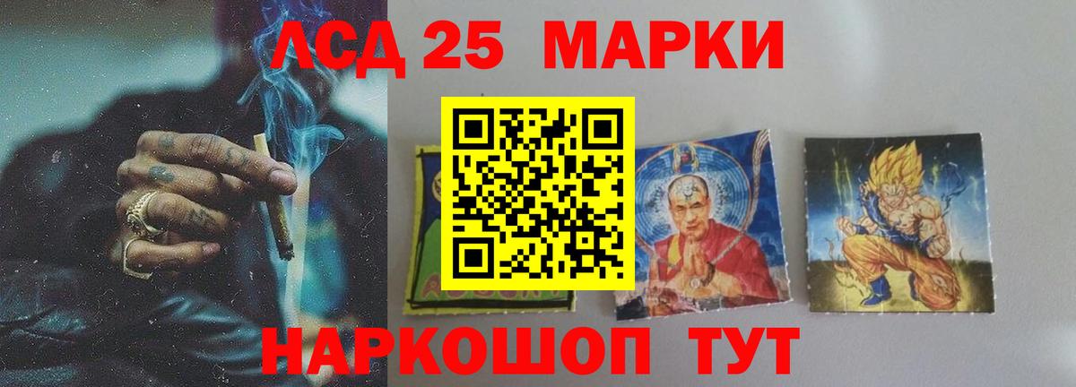 Лсд 25 экстази ecstasy  Вход с VPN  ЛСД экстази кислота  Сургут 