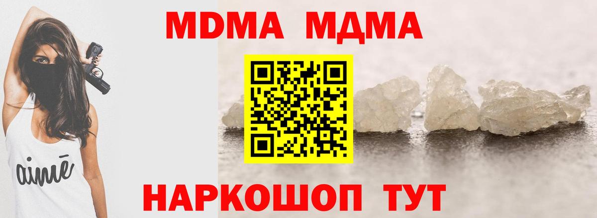 MDMA VHQ Сургут