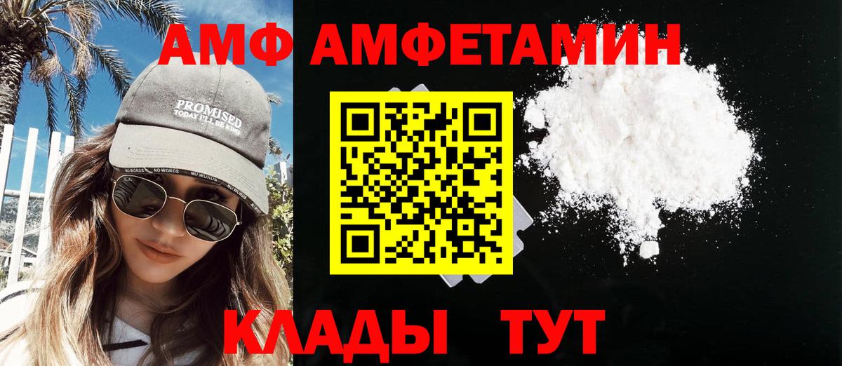 Сургут  Метамфетамин пудра  Вход с VPN 